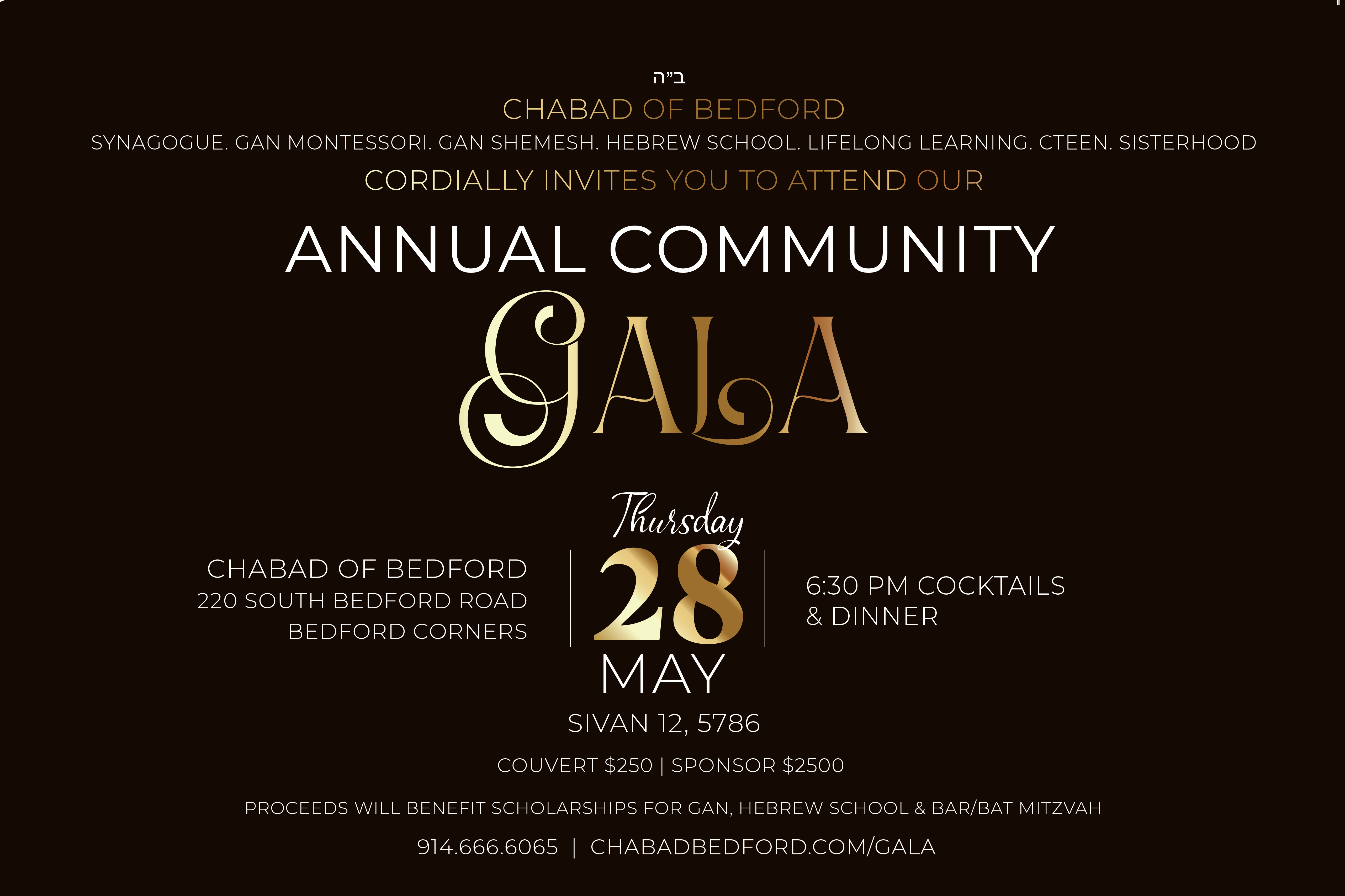 Gala Invite event info.png